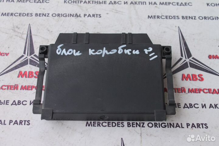 Блок АКПП мерседес w211 4wd EGS52