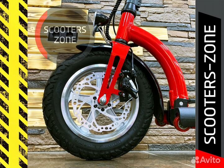 Электросамокат