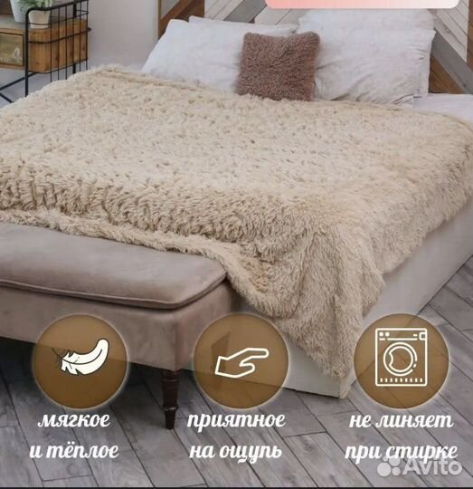 Плед-покрывало