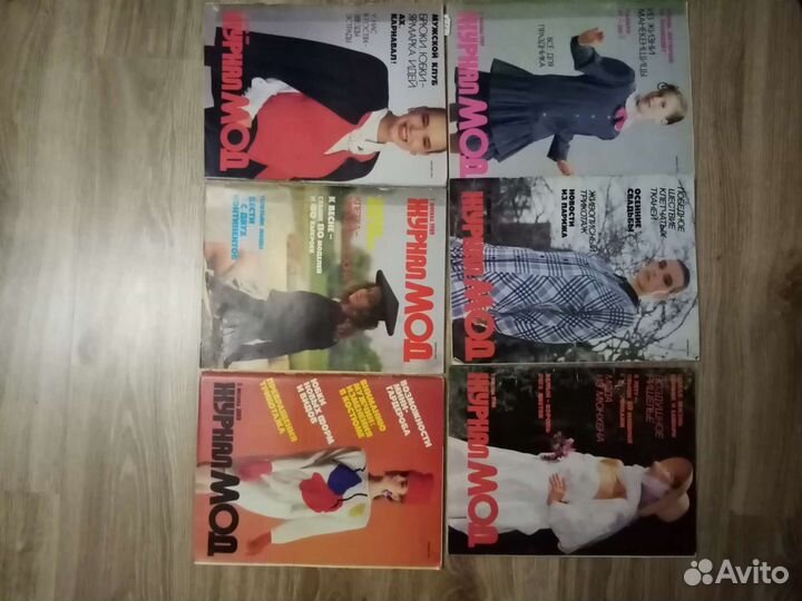 Журналы Мод