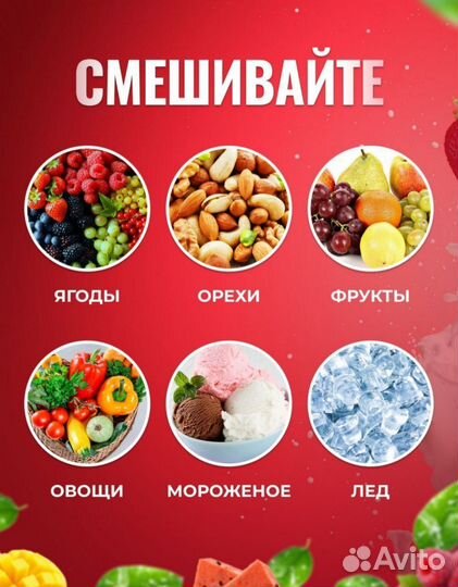 Портативный блендер