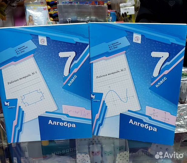 Рабочая тетрадь 5,6, 7 математика