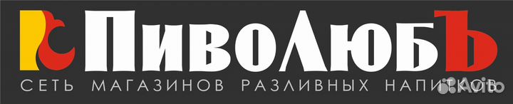Продавец в магазин 