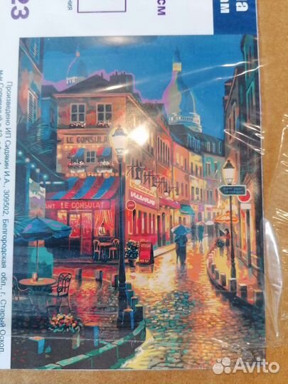 Картина по номерам новая