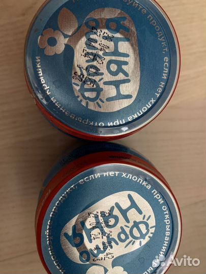 Мясное пюре агуша фрутоняня