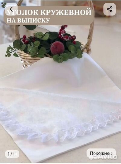 Одеяло-конверт на выписку