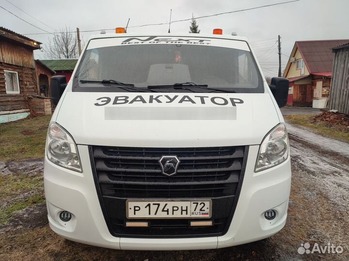 Услуги эвакуатора 24/7