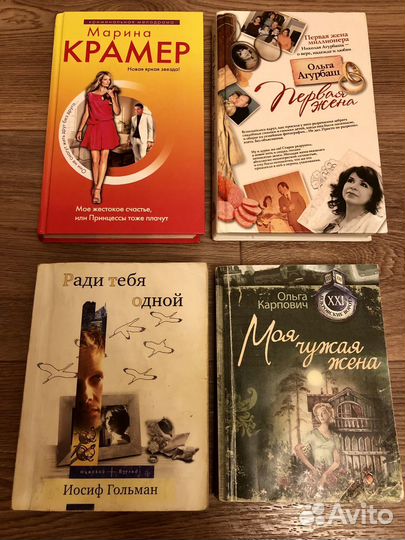 Книги современных авторов