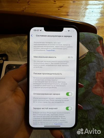 iPhone 13, 128 ГБ