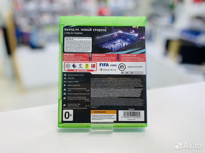 FIFA 20 для Xbox One