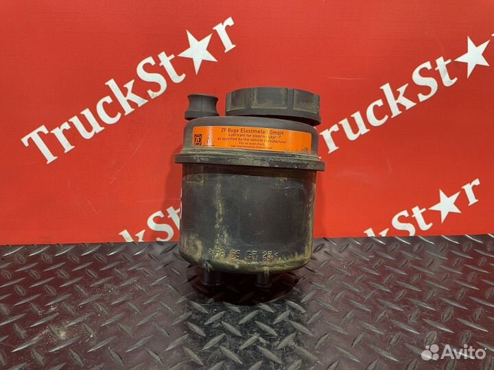 Бачок гидроусилителя