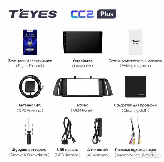 Магнитола для BMW 5 (F07/F10/F11) 2009-2017