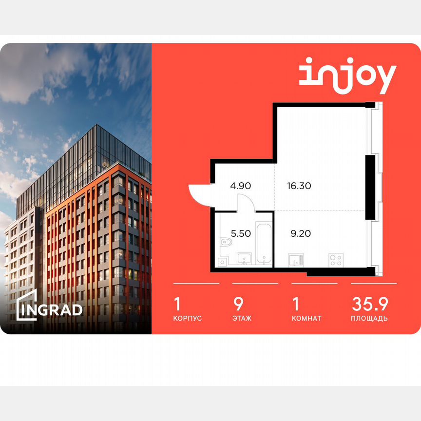 Квартира-студия, 35,9 м², 9/12 эт.