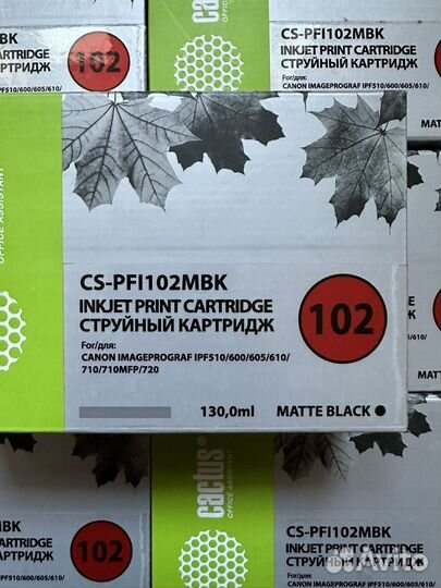 Картриджи PFI-102M