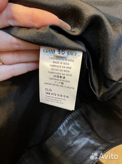 Куртка кожанная