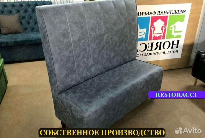 Мебель для кафе / Любые дизайны