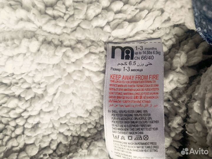 Комбинезон