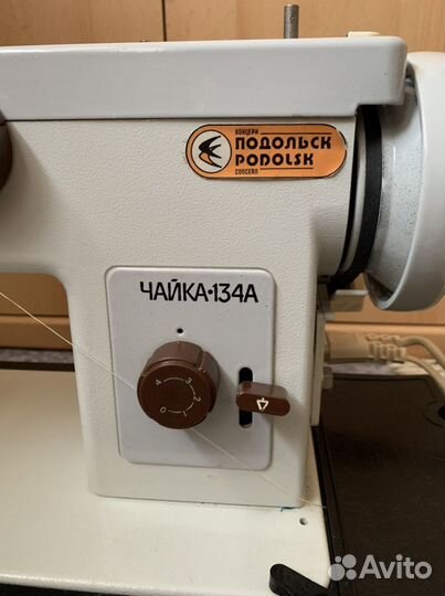 Швейная машина Чайка 134 А