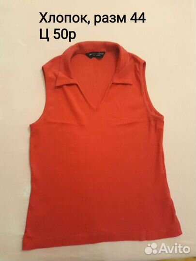 Женская одежда из секонд-хенд