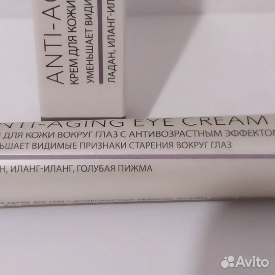 Doterra essential skin care Anti-Aging Eye