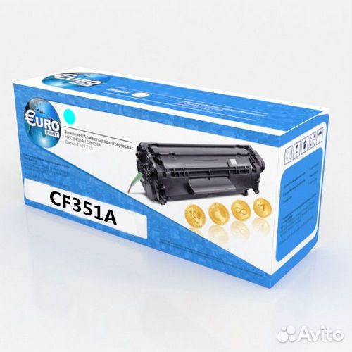 Картридж HP CF351A/352/353