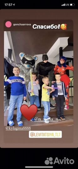 Аниматоры / Ростовые куклы / Шоу-программы / Экспр