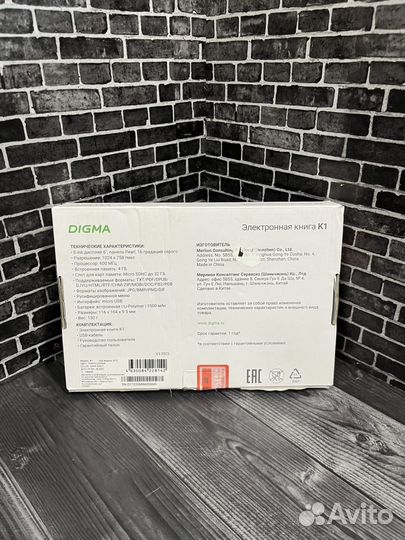Электронная книга Digma K1