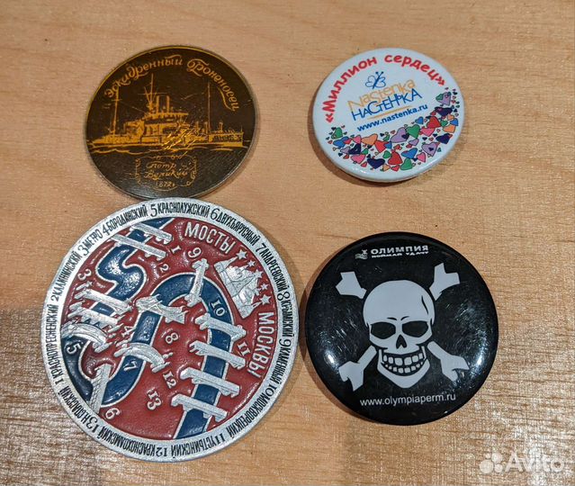 Значки СССР