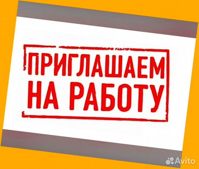 Разнорабочий Выплаты еженедельно Питание М/Ж