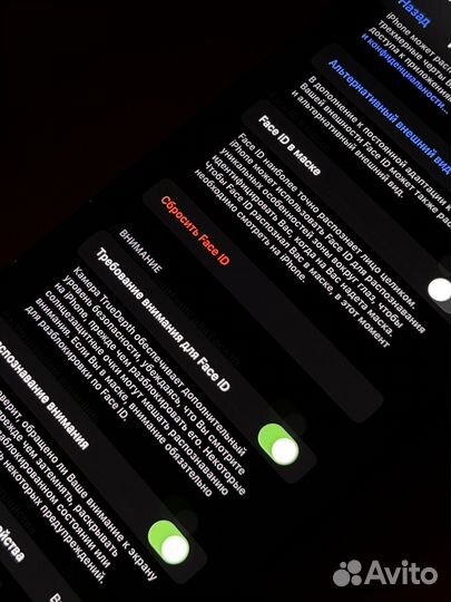 iPhone 14 Pro Max, 256 ГБ