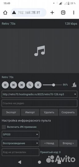 Интернет-радио, блютуз, USB, FM, винтаж