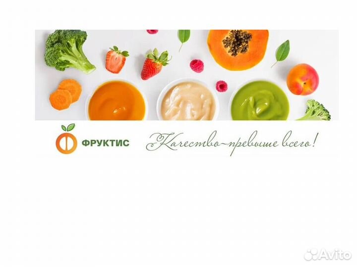 Оператор производственной линии