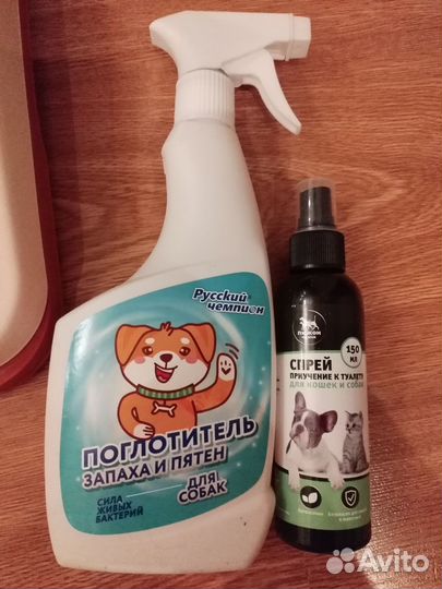 Пеленки,лоток,спрей от меток