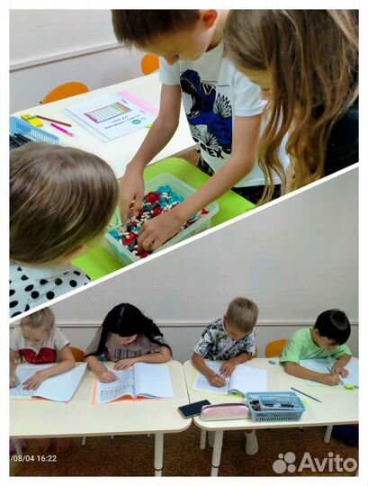 Подготовка к школе / Репетитор 1-4 класс