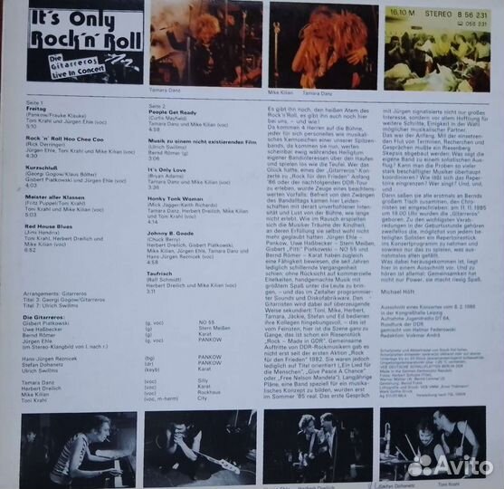 Виниловые пластинки рок