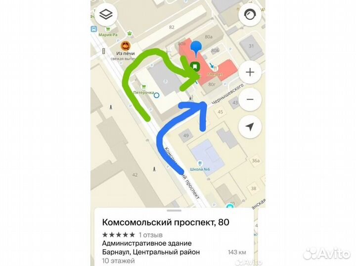 Робот динозавр игрушка