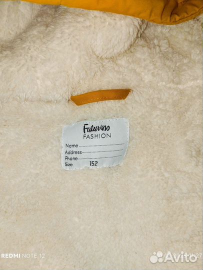 Куртка для мальчика 152
