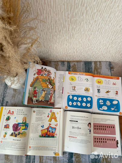 Книги детские развивающие