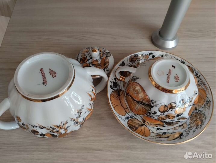 Сервис мой сад лфз