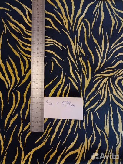 Ткани 9 вариантов