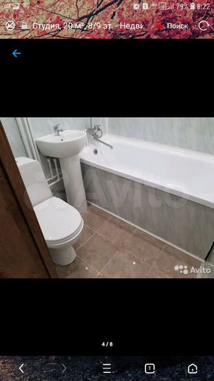 Комната 20 м² в 1-к., 8/9 эт.