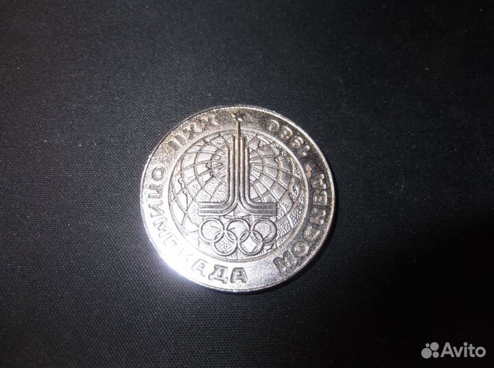 Медаль настольная