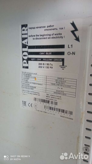 Холодильный шкаф Polair cm105