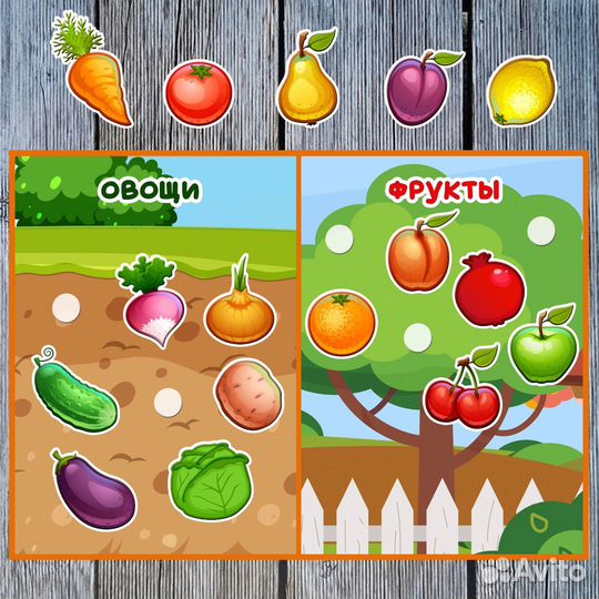 Настольная игра для детей