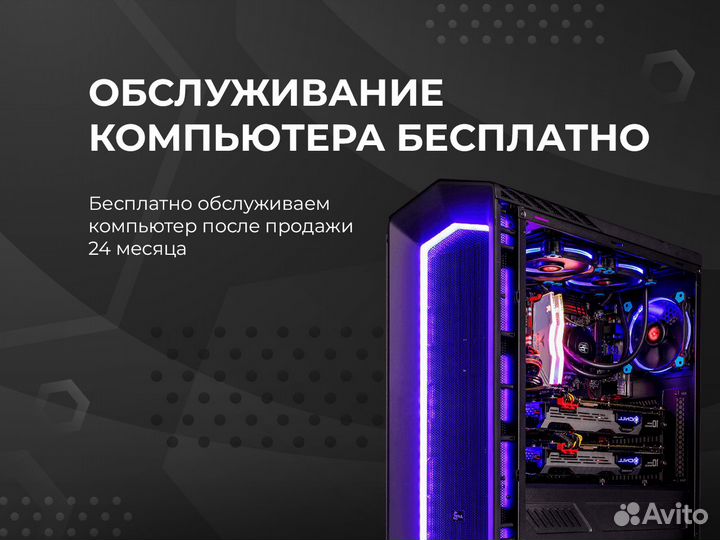 Игровой компьютер i5-12400F / RTX2060 / 500GB SSD