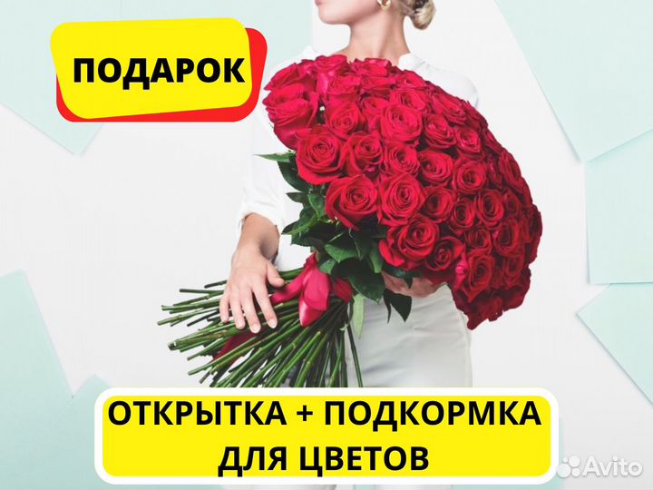 Цветы Розы Букеты - доставка бесплатно