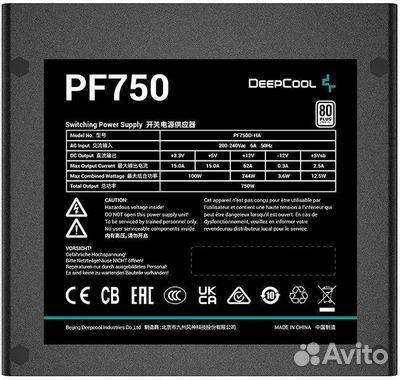 Deepcool PF750
