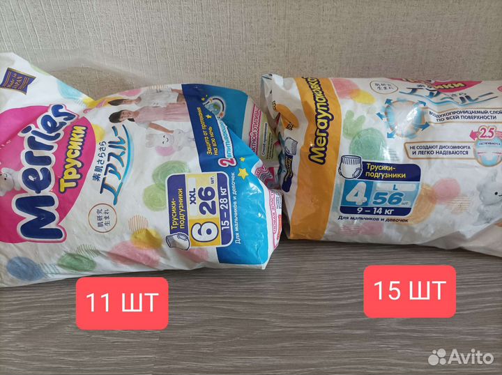 Подгузники трусики merries l, XL, xxl