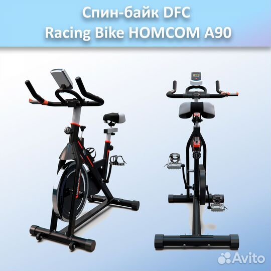 Спин-байк DFC Racing Bike homcom A90 арт.а90.349