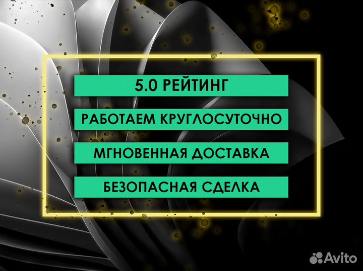 Ключ Windows 10 Домашняя Home Лицензия Microsoft